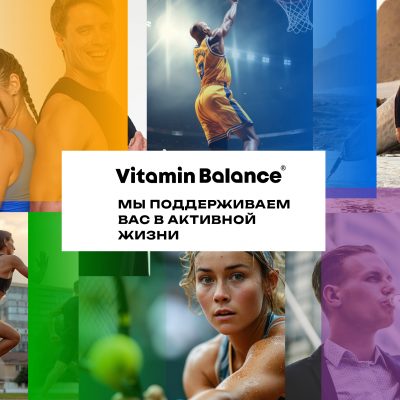 VITAMIN BALANCE