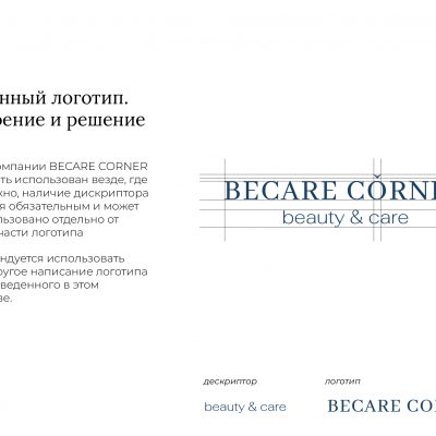 BECARE CORNER