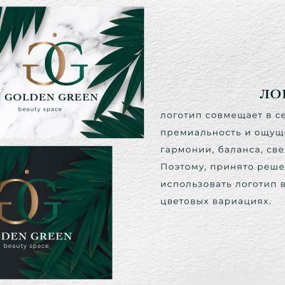 GOLDEN GREEN