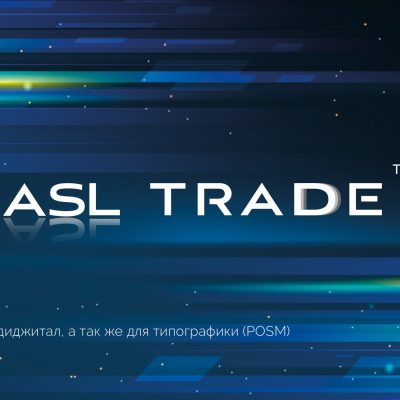 ASL TRADE