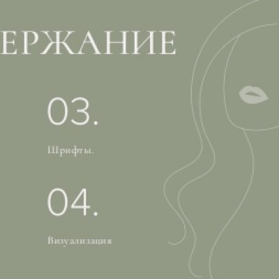 Студия волос ULTRA