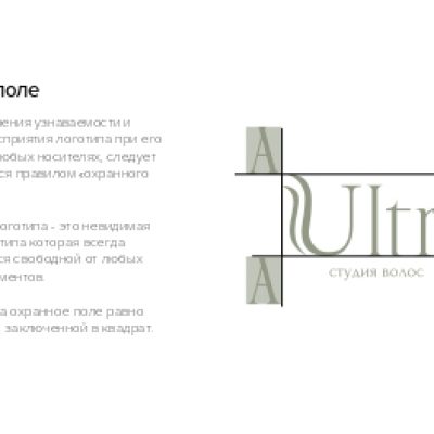 Студия волос ULTRA