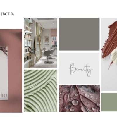 Студия волос ULTRA