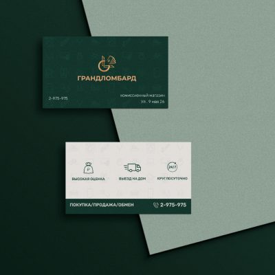 ГРАНДЛОМБАРД