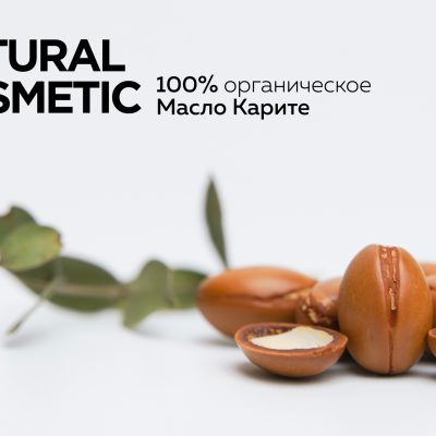 ЭФКО косметика